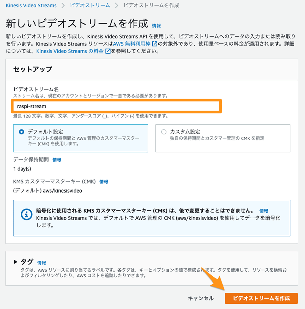 Raspberry Pi で簡単おうちセキュリティカメラを 作ってみた builders.flash☆ 変化を求めるデベロッパーを応援